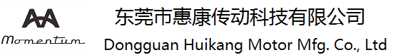 东莞市惠康传动科技有限公司